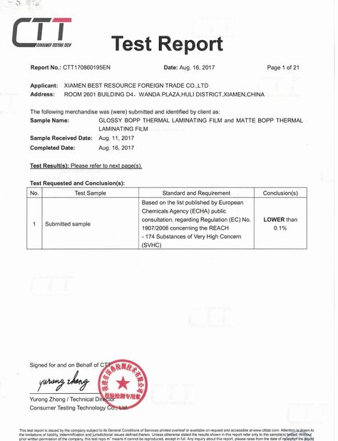 China Xiamen After-printing Finishing Supplies Co.,Ltd certificaciones